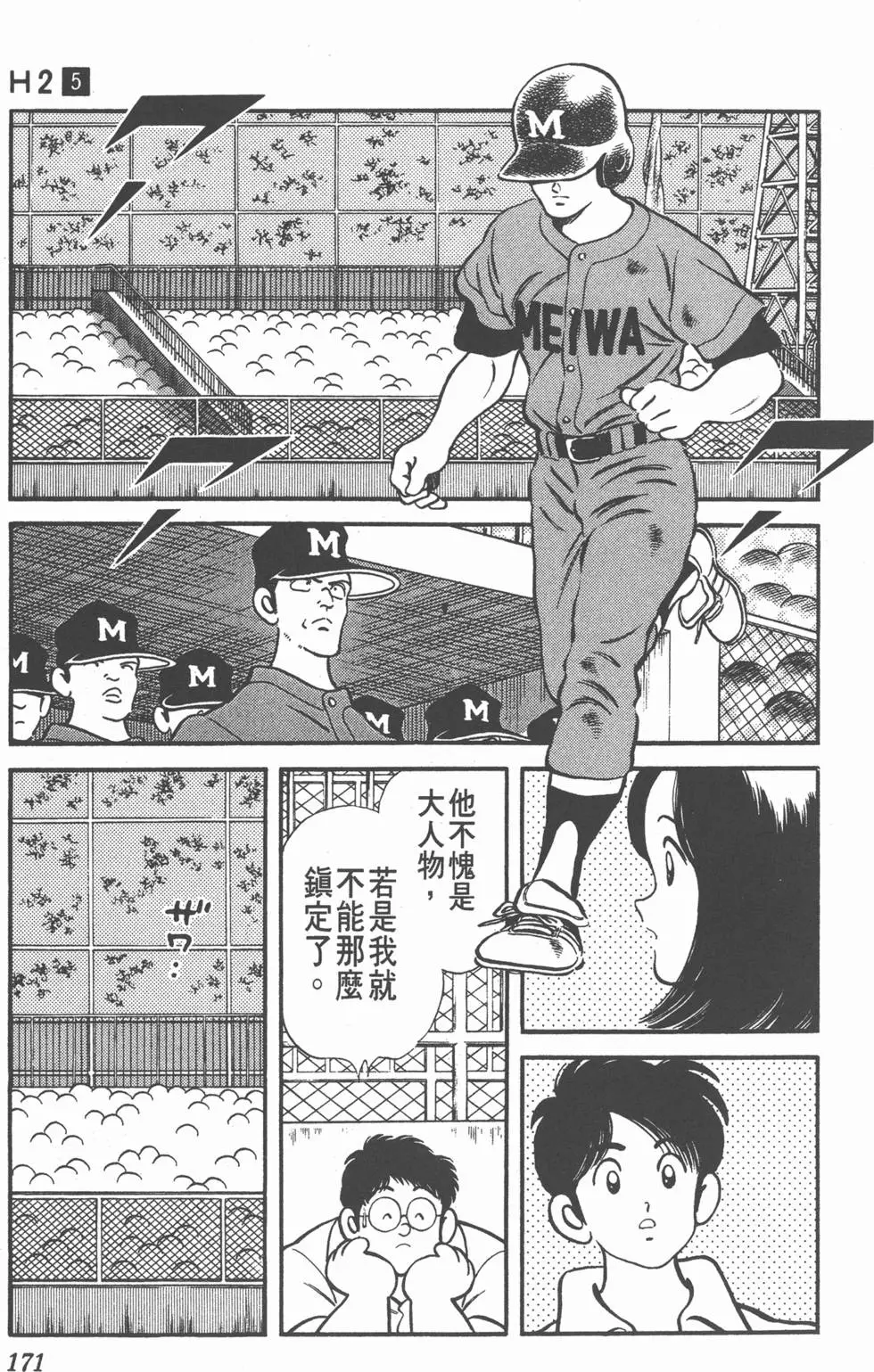 第169页
