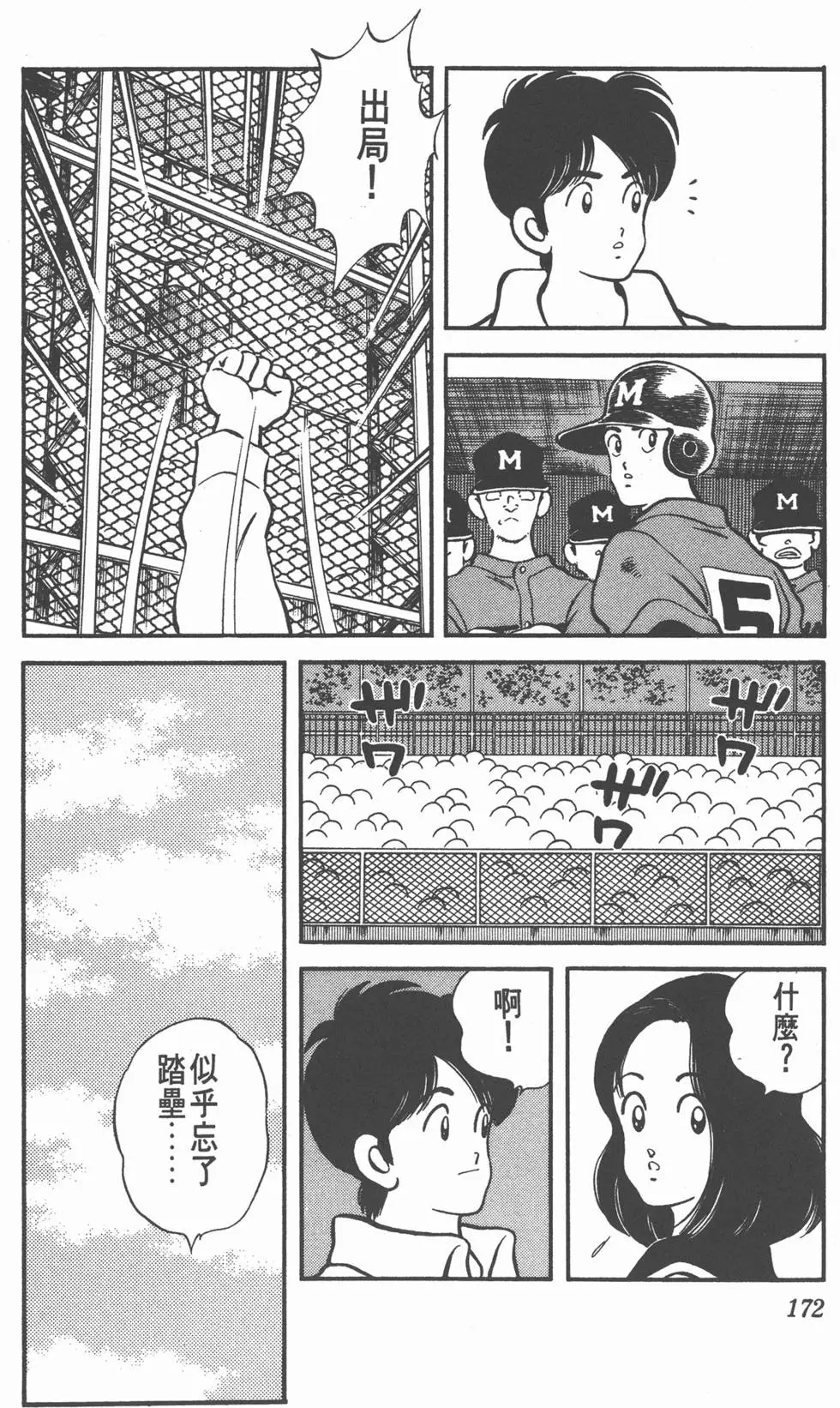 第170页