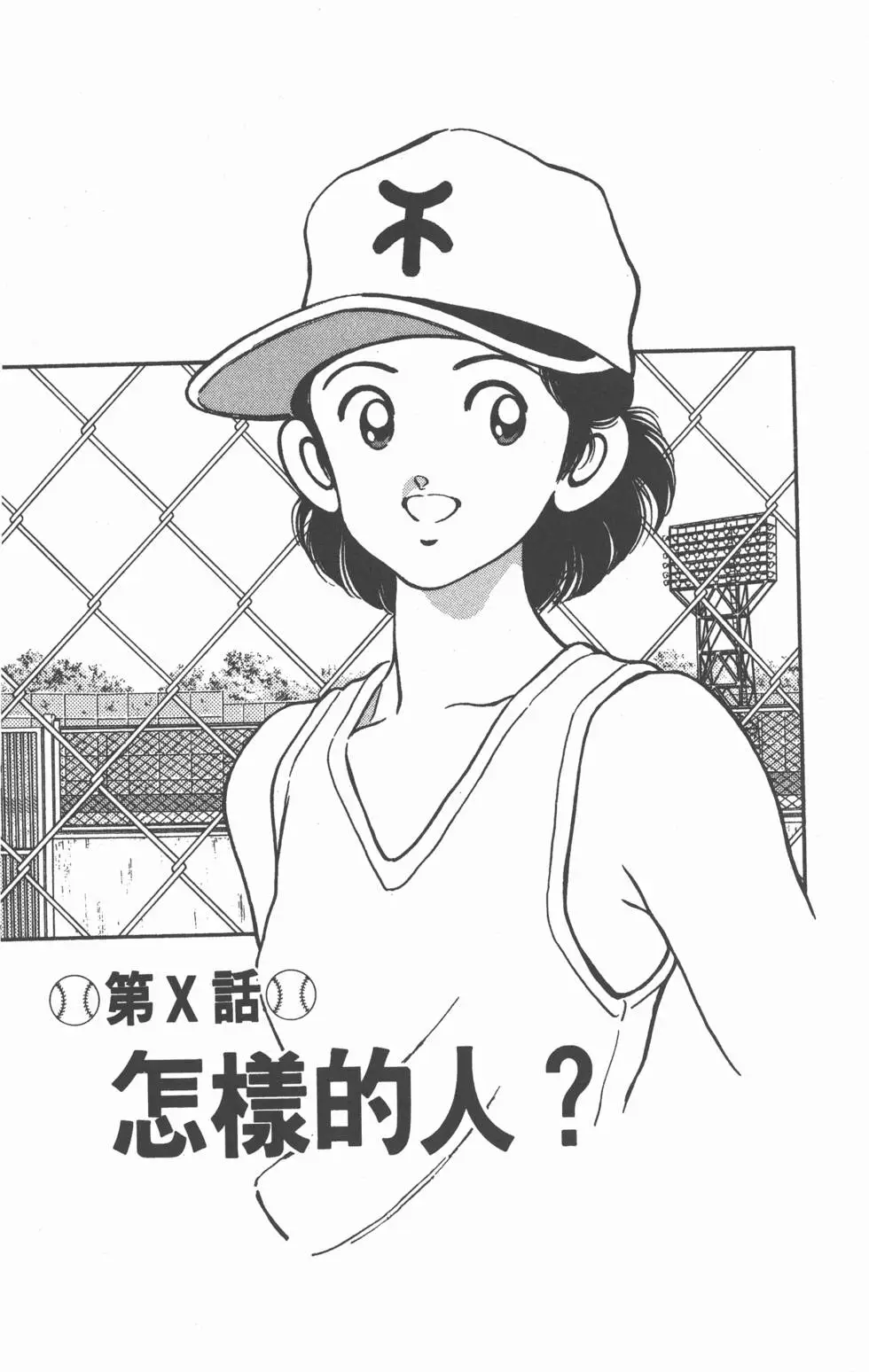 第171页