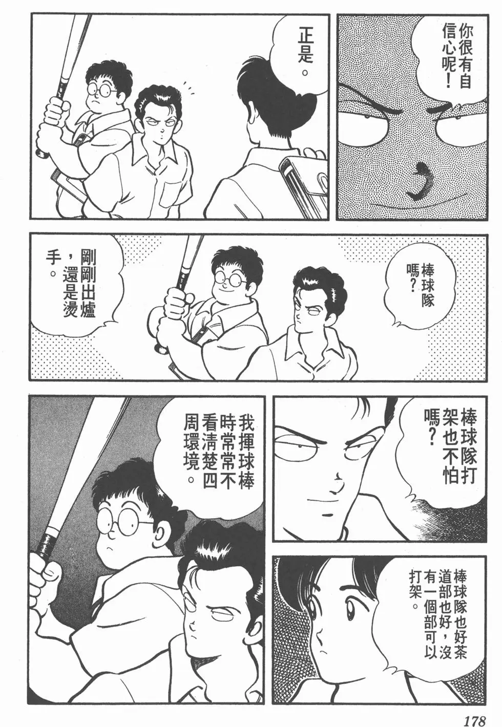 第176页