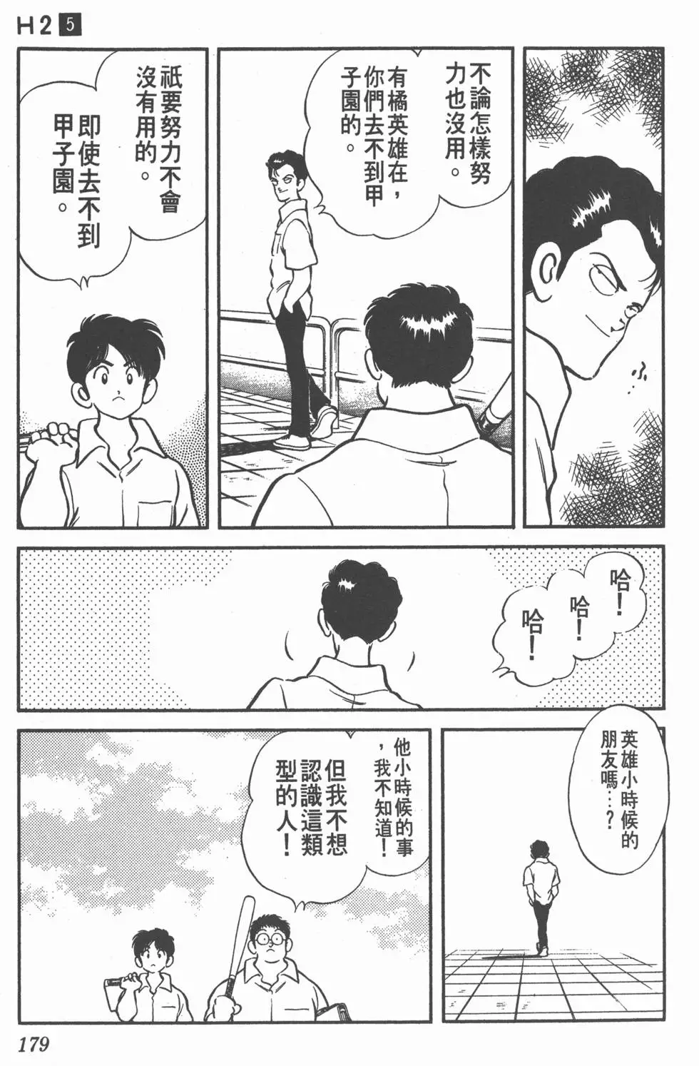 第177页