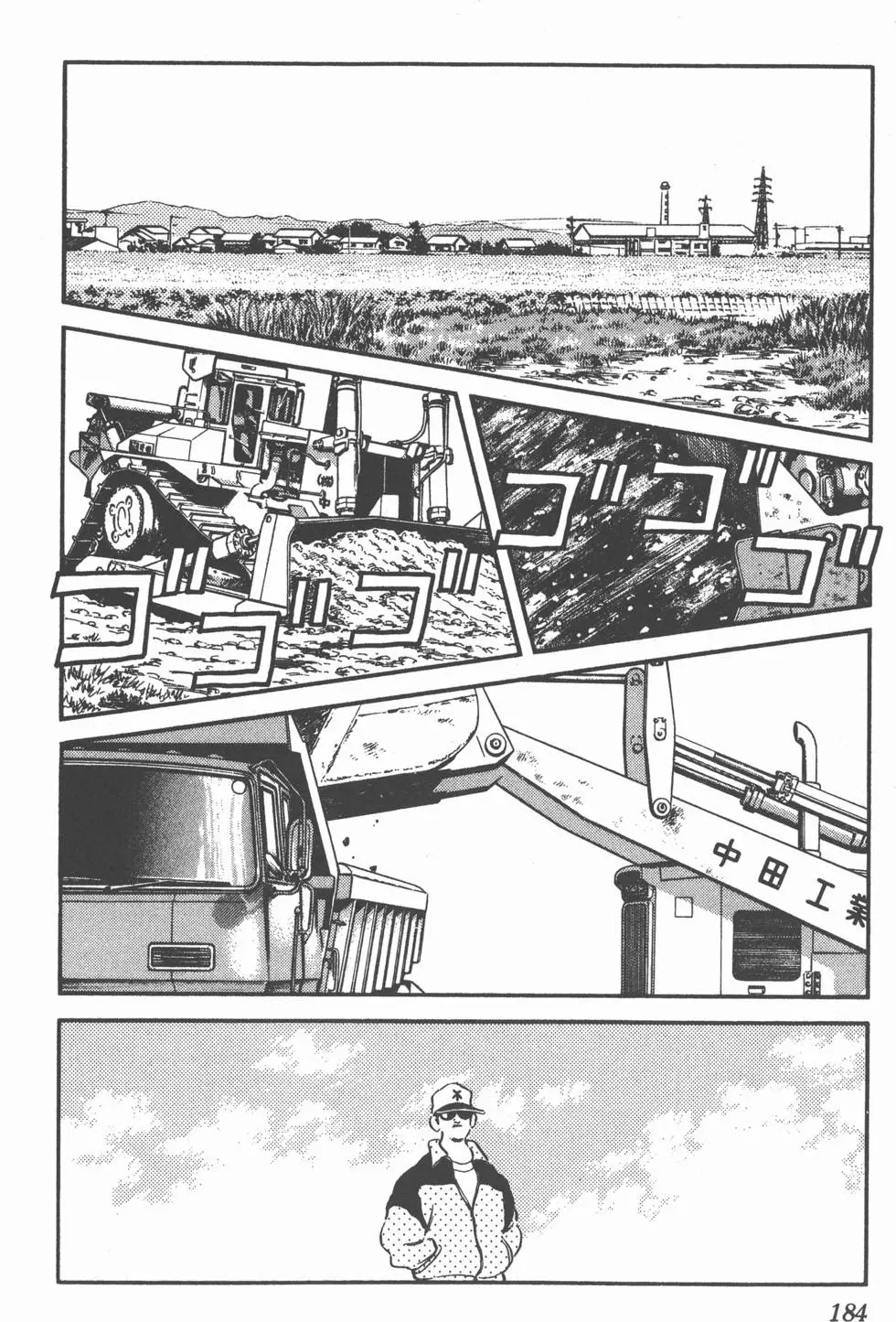 第182页