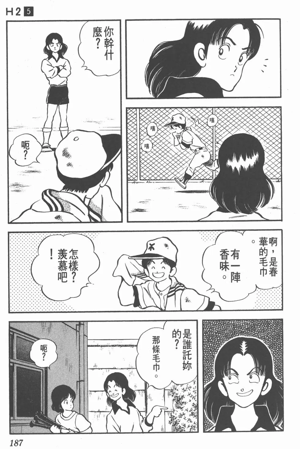 第185页