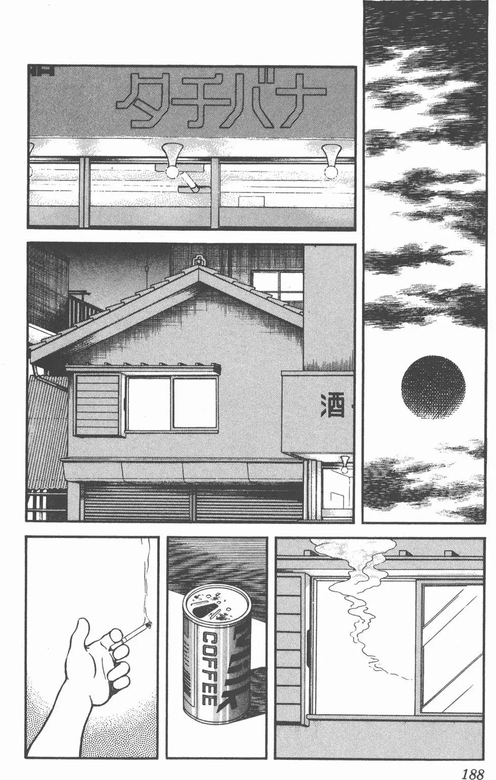 第186页