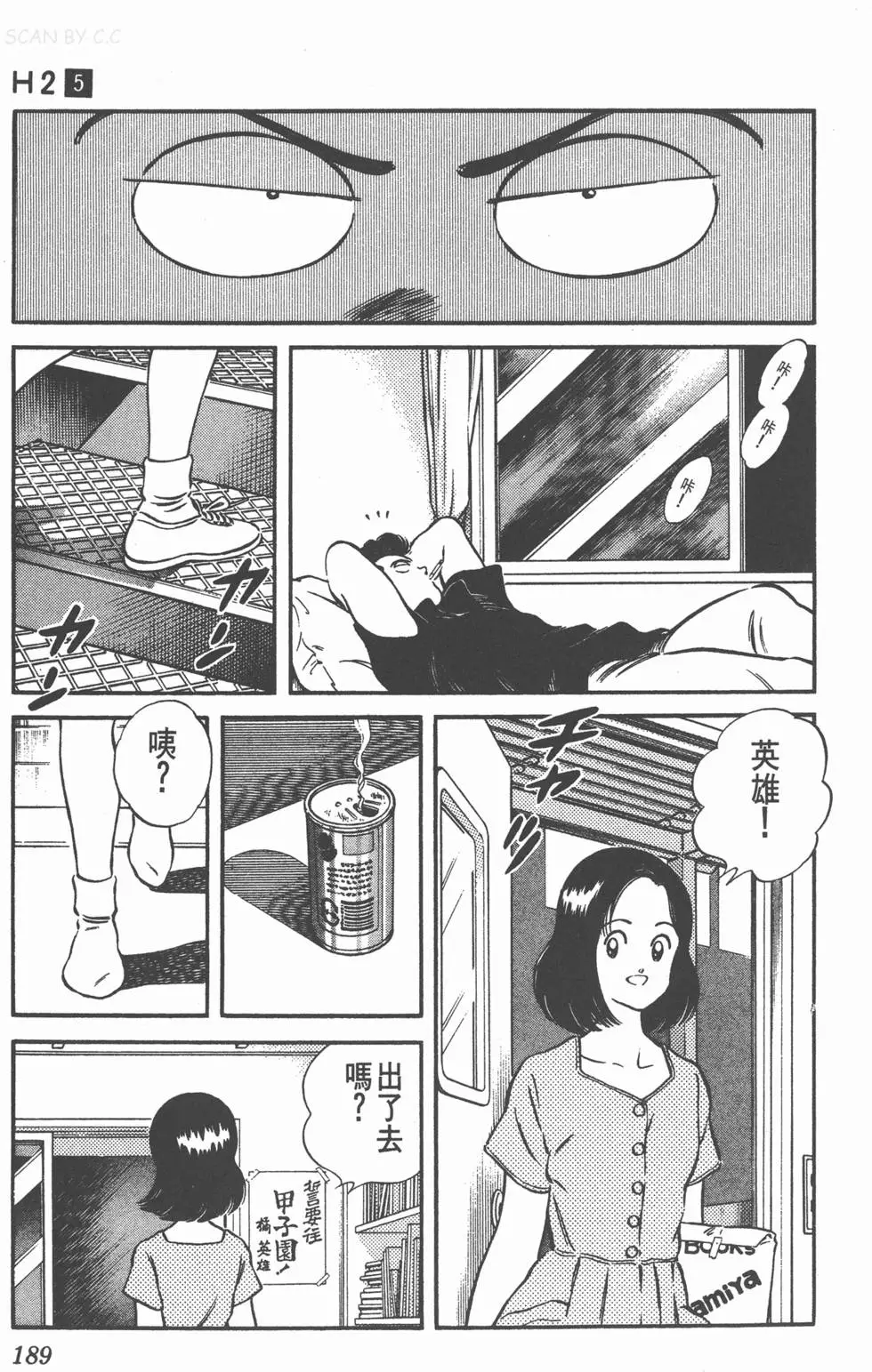 第187页