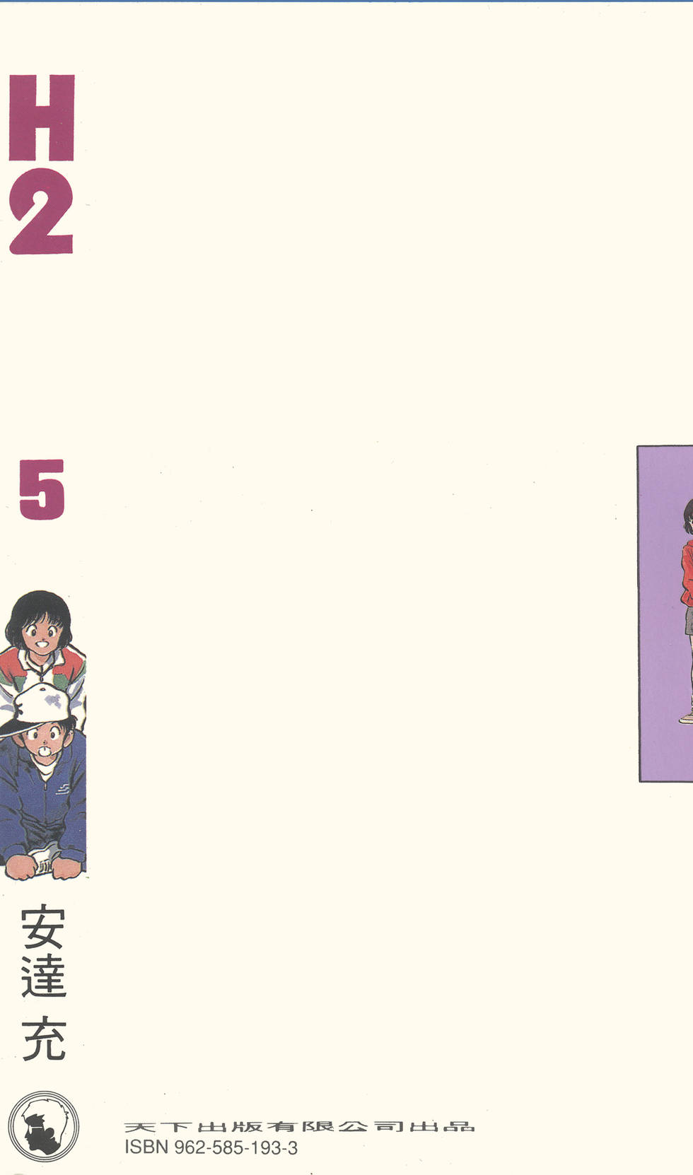 第190页