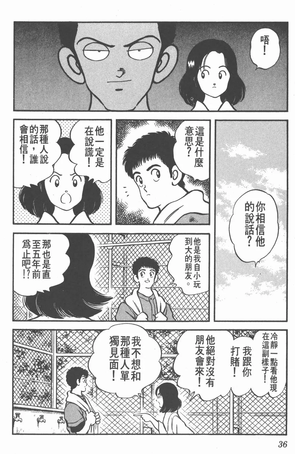 第32页