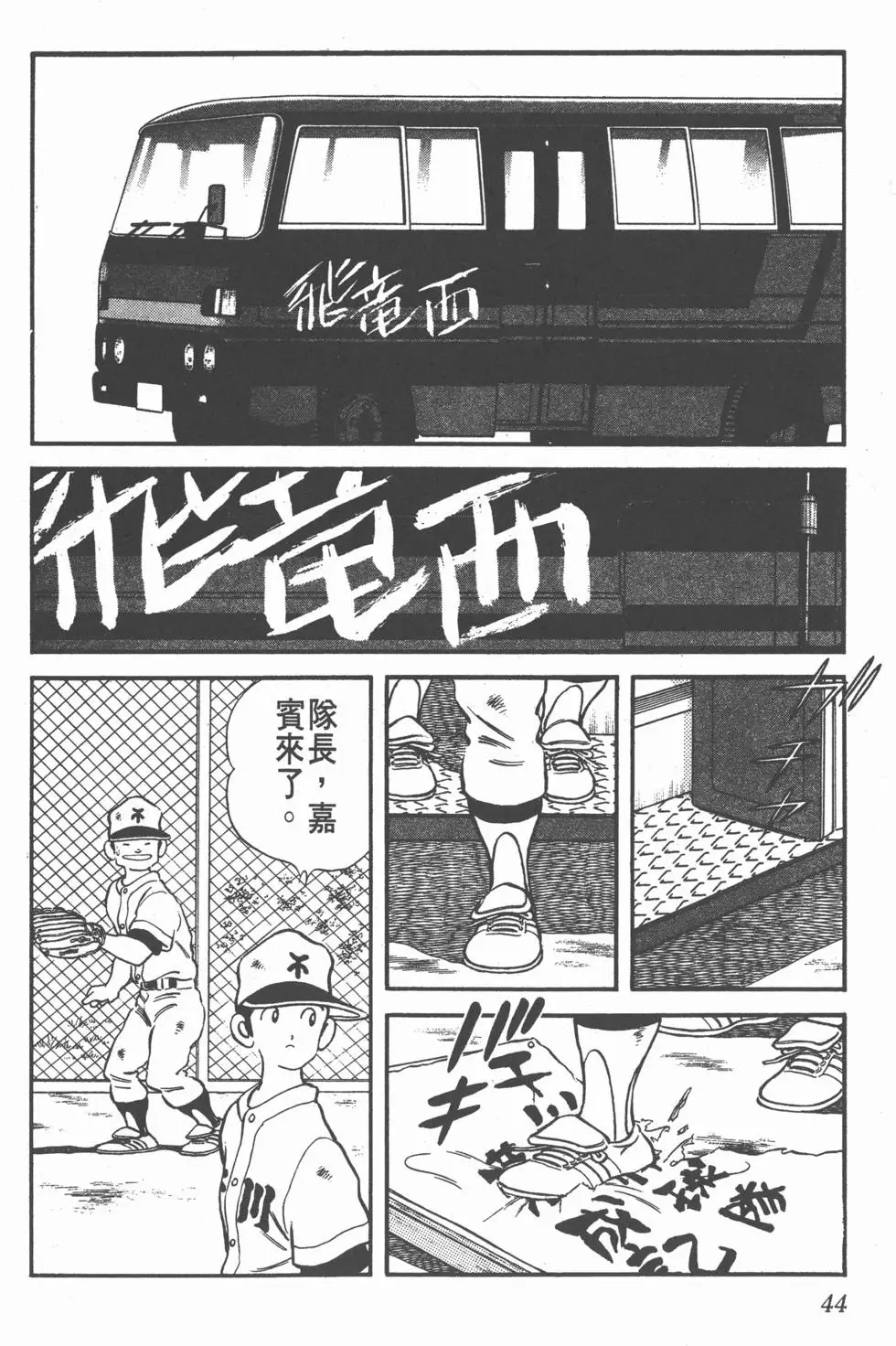 第40页