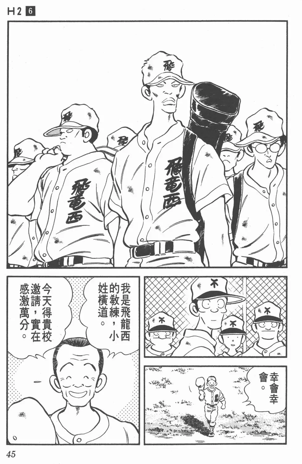 第41页