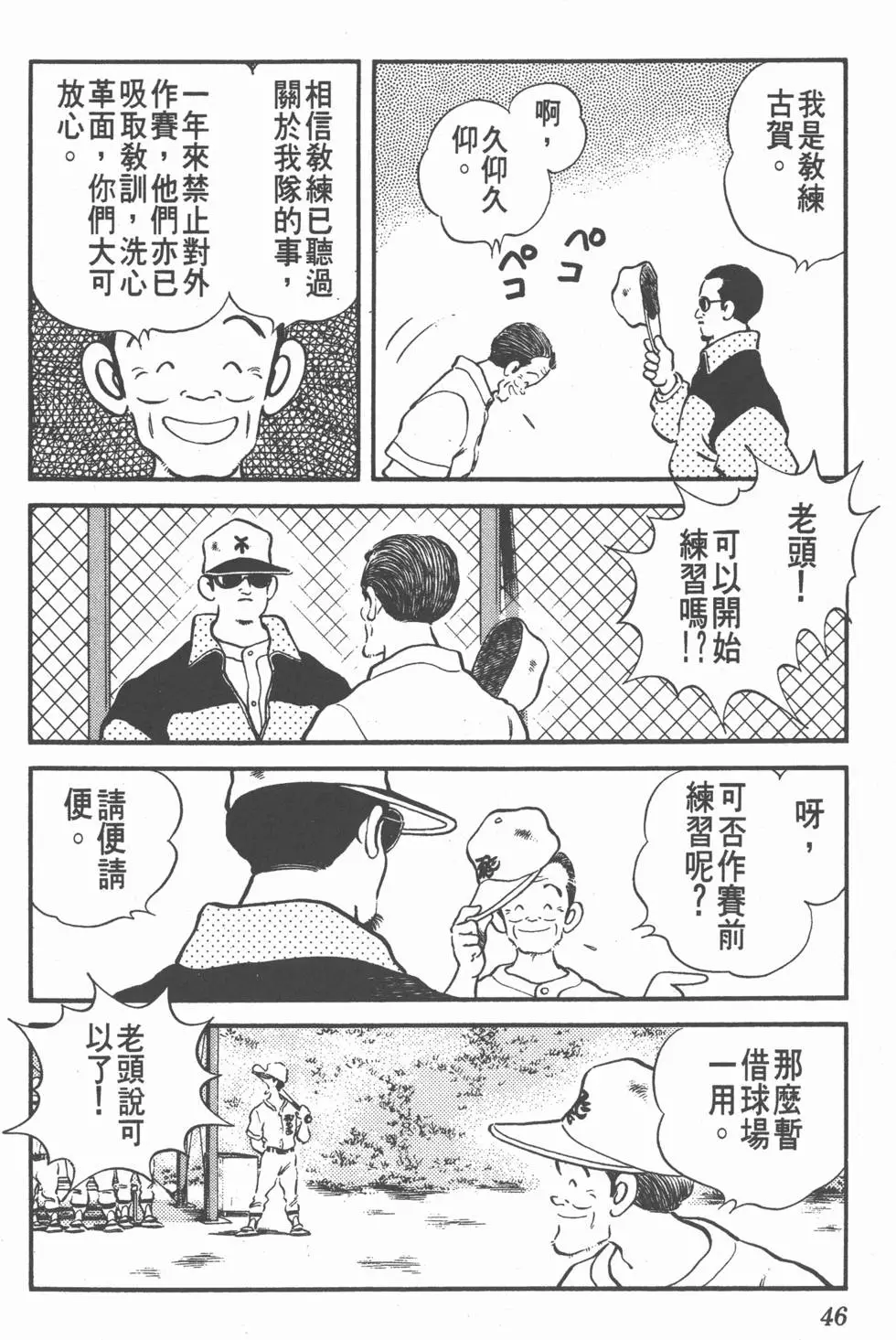 第42页