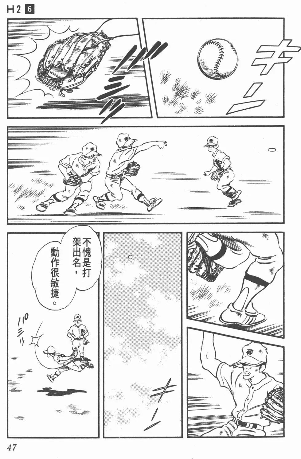第43页