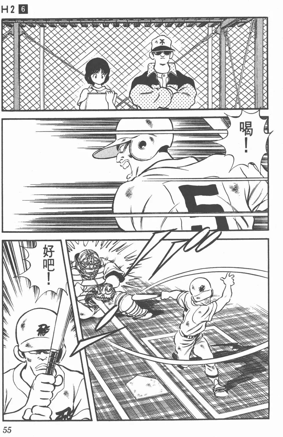 第51页