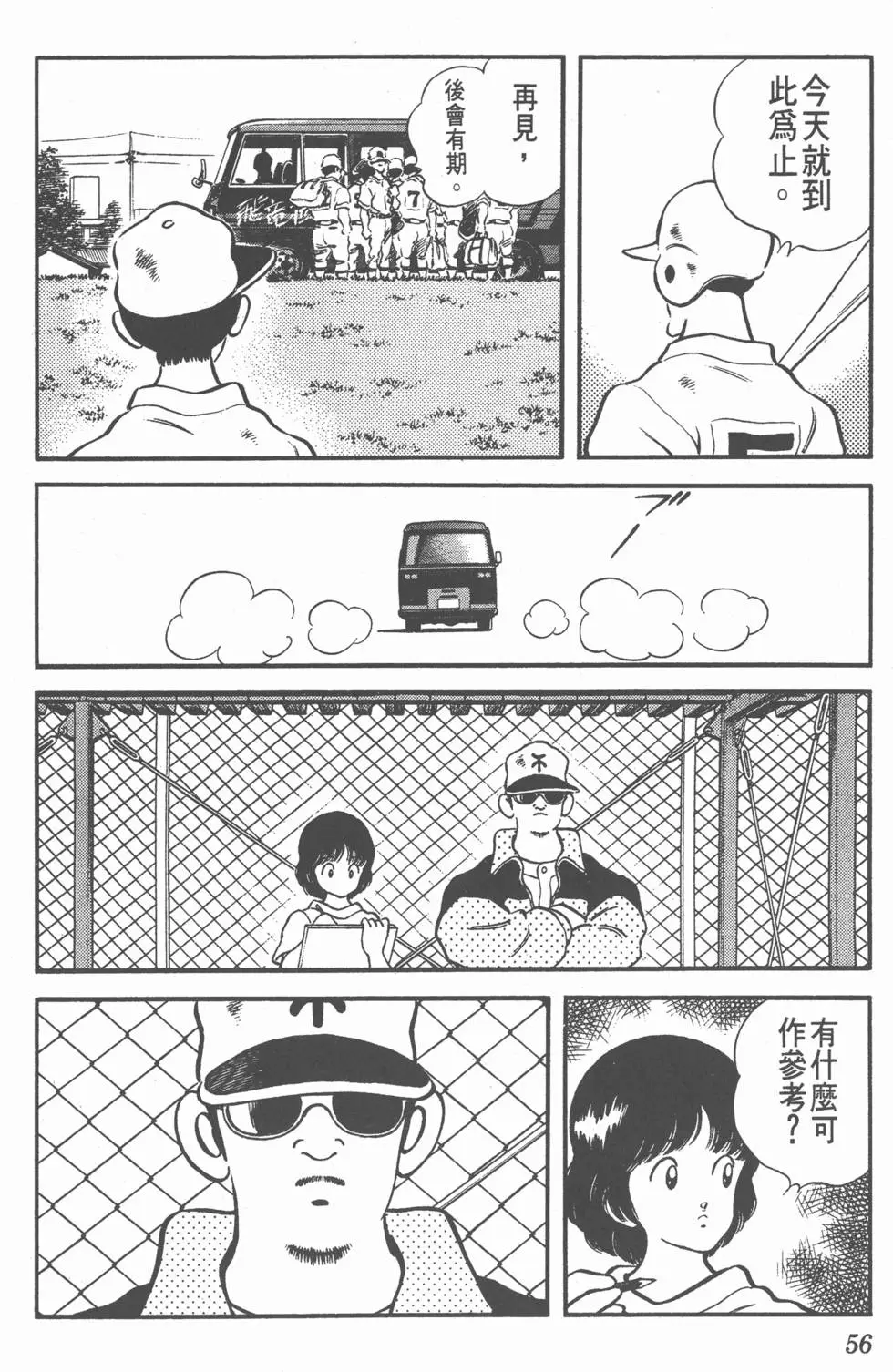 第52页