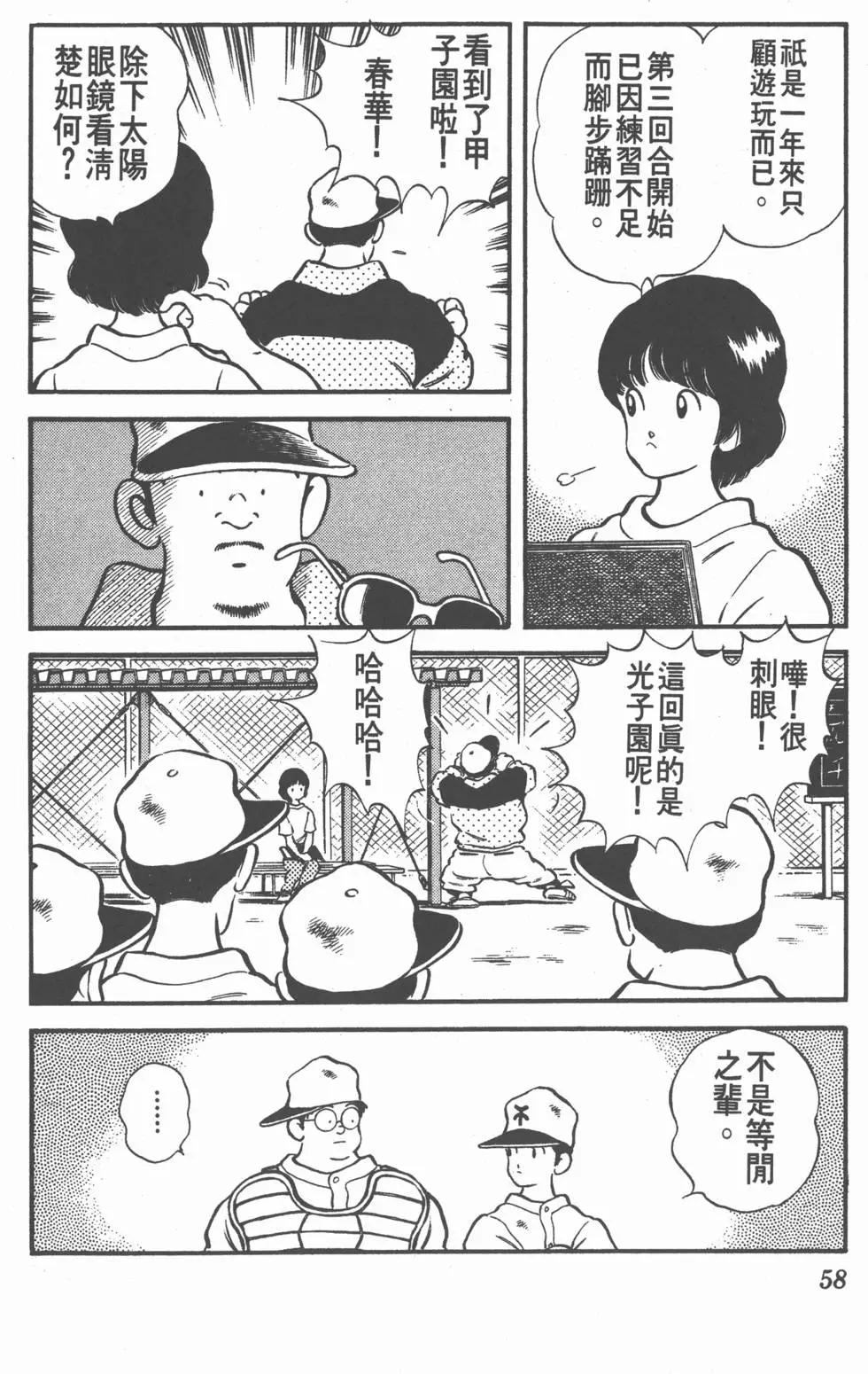 第54页