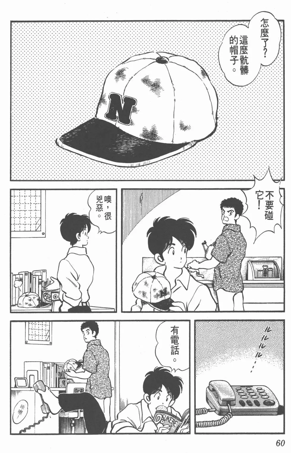 第56页