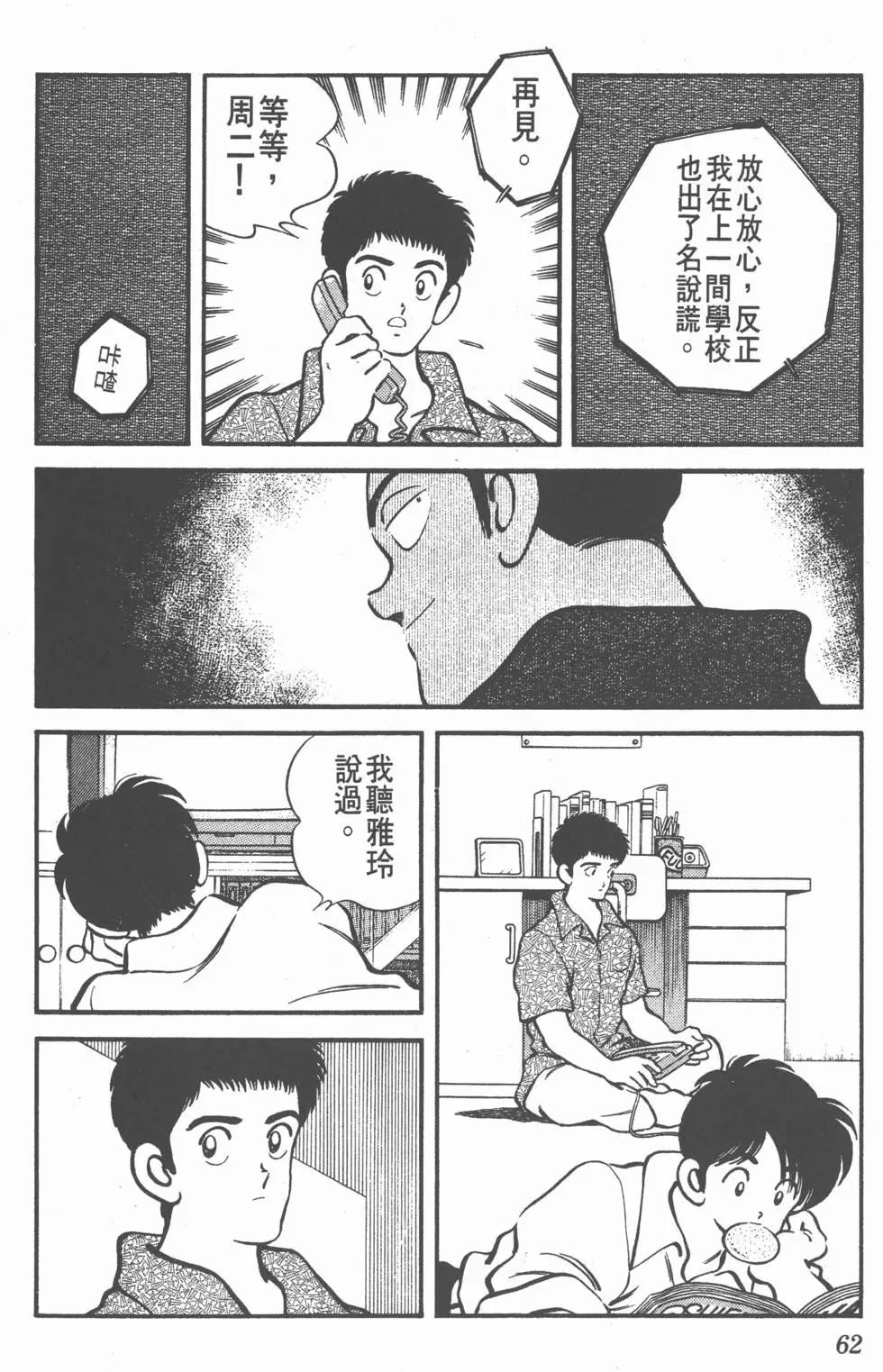 第58页