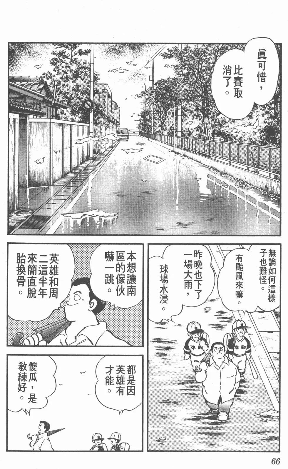 第62页