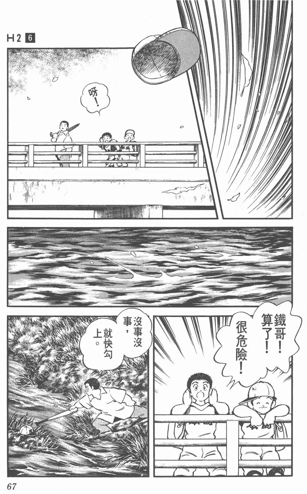 第63页