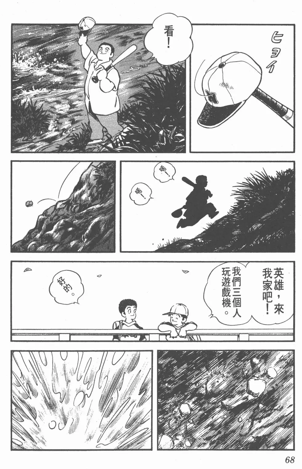 第64页