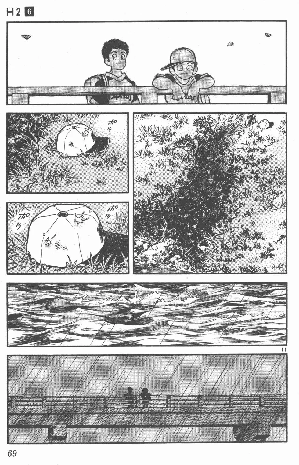 第65页