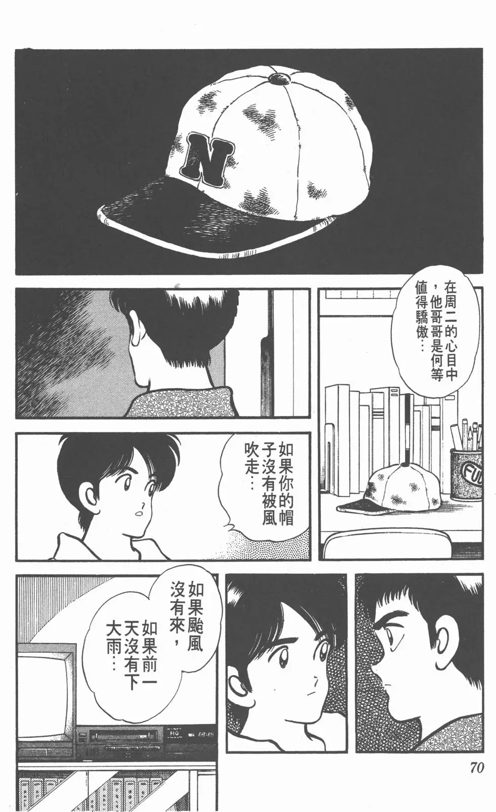 第66页