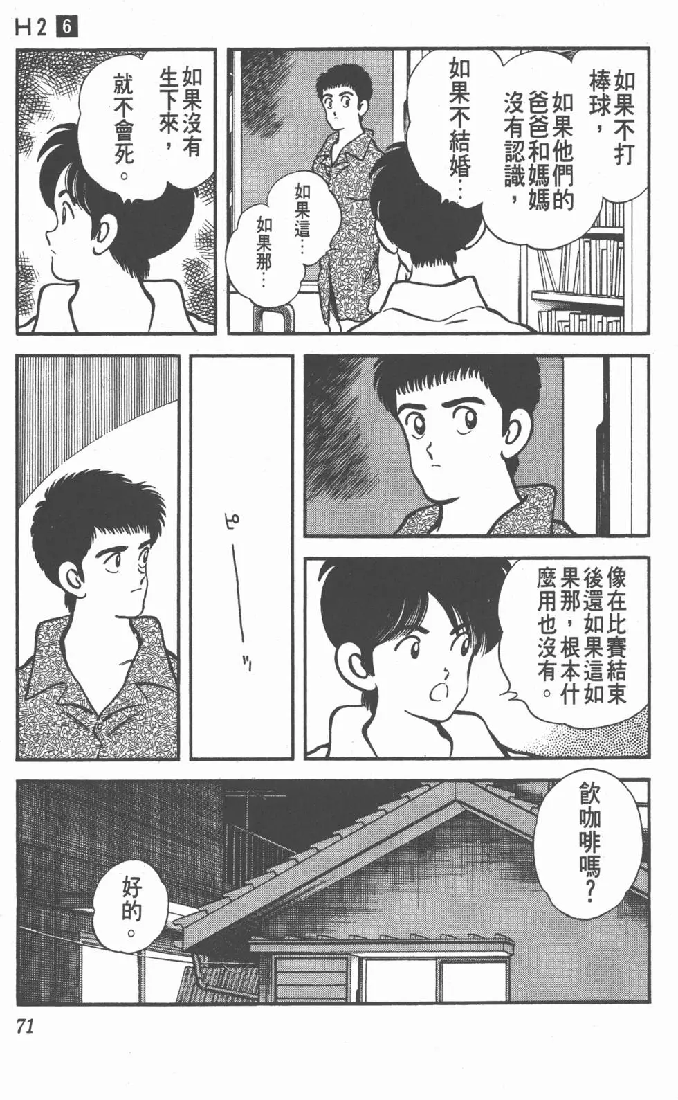 第67页