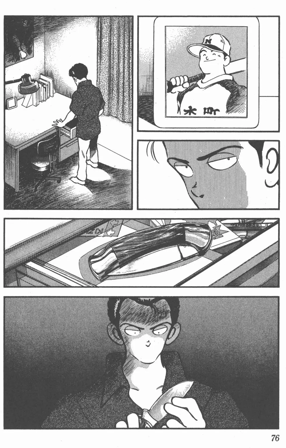 第72页