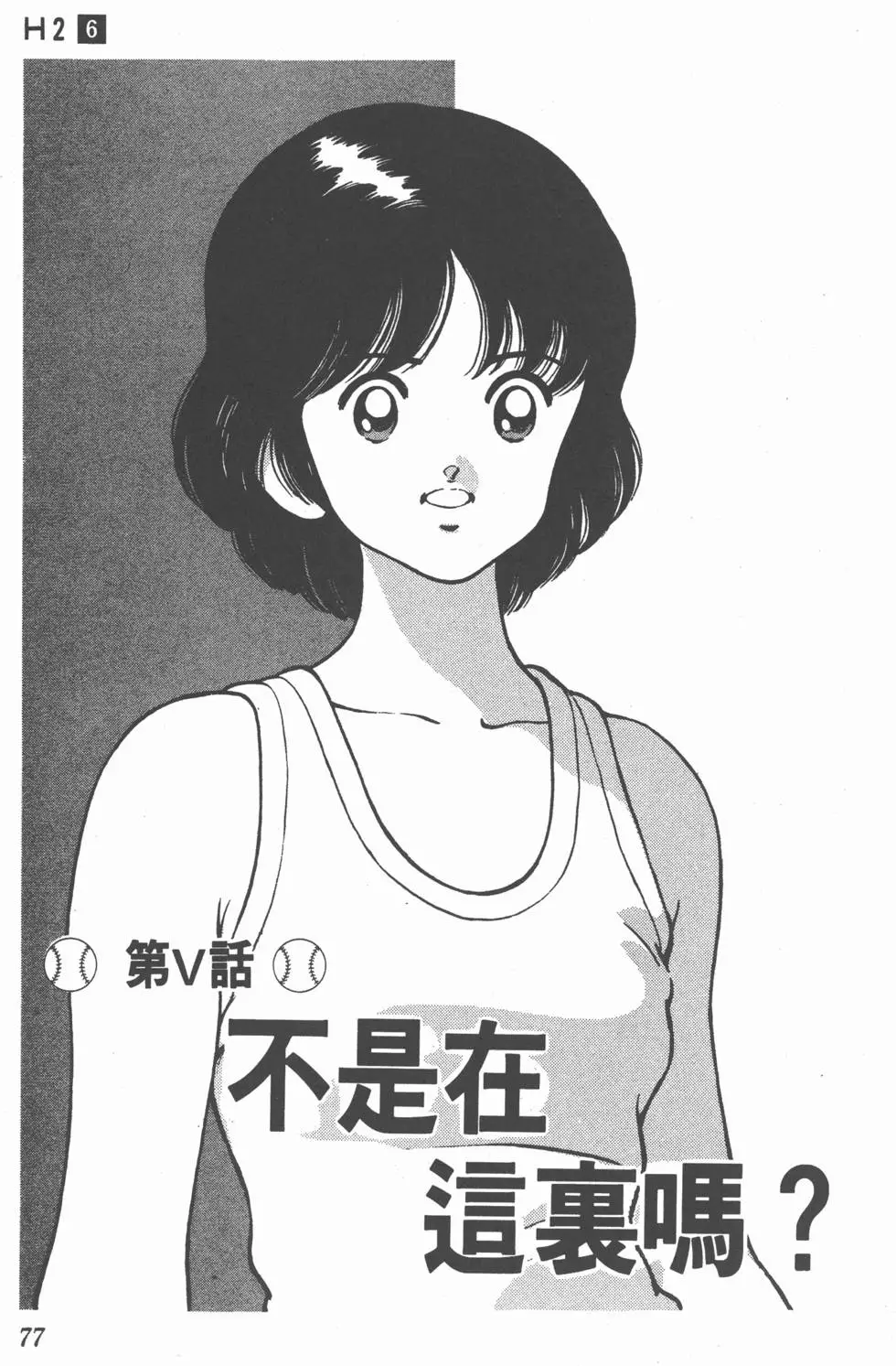 第73页