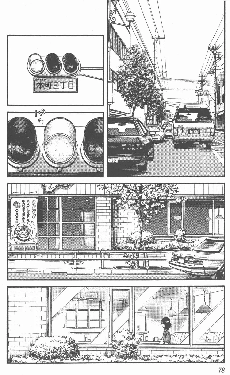 第74页