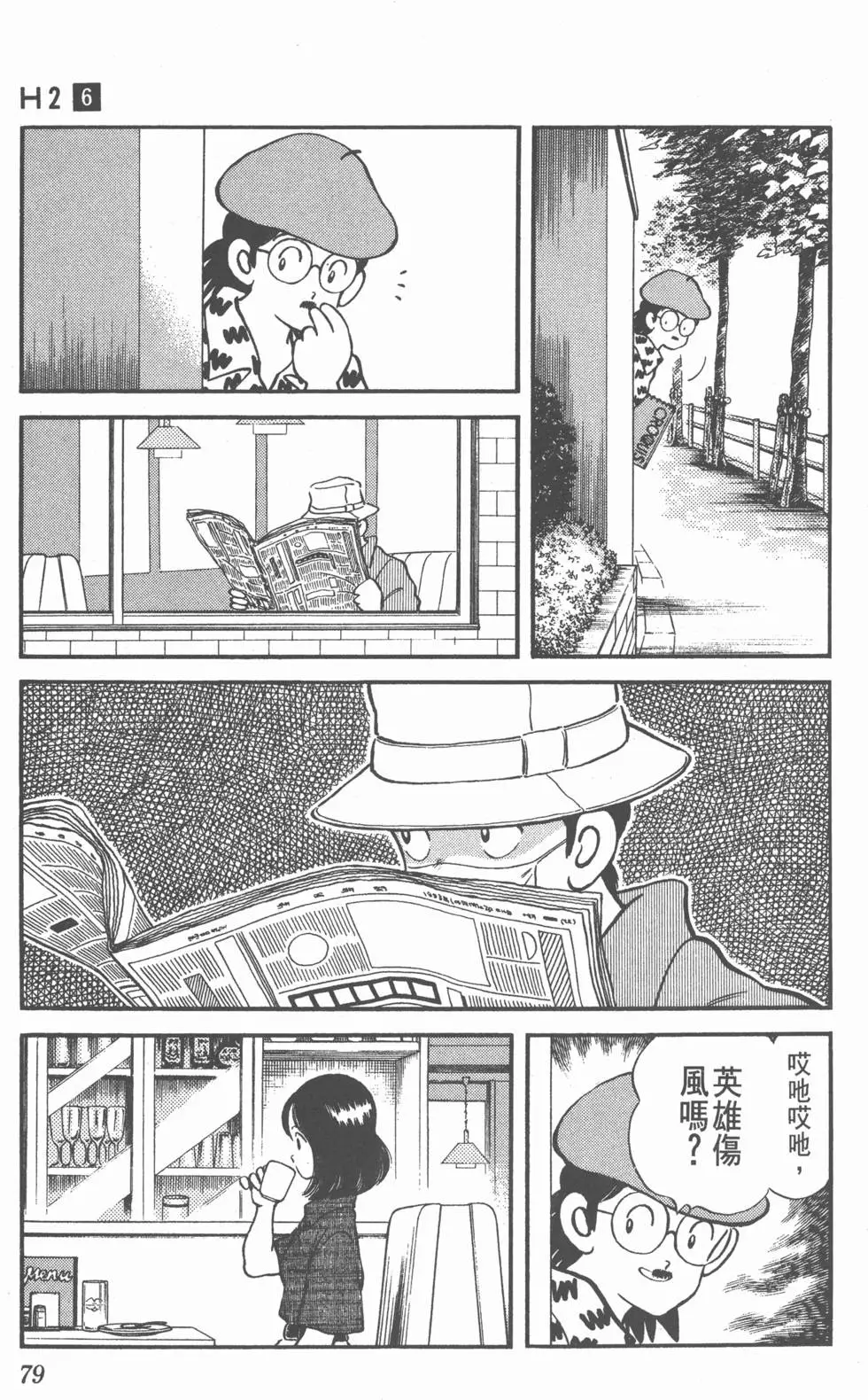 第75页