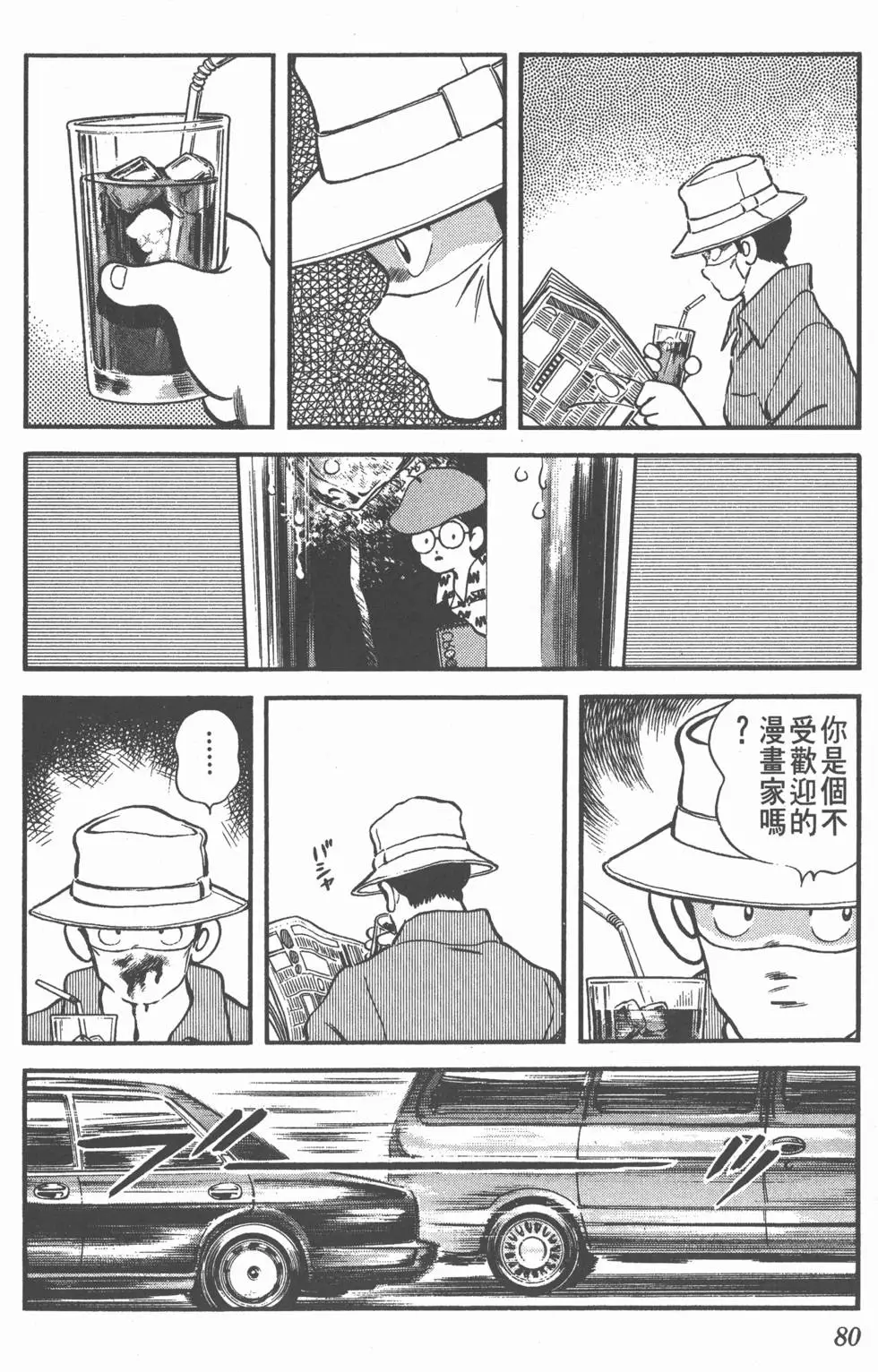 第76页