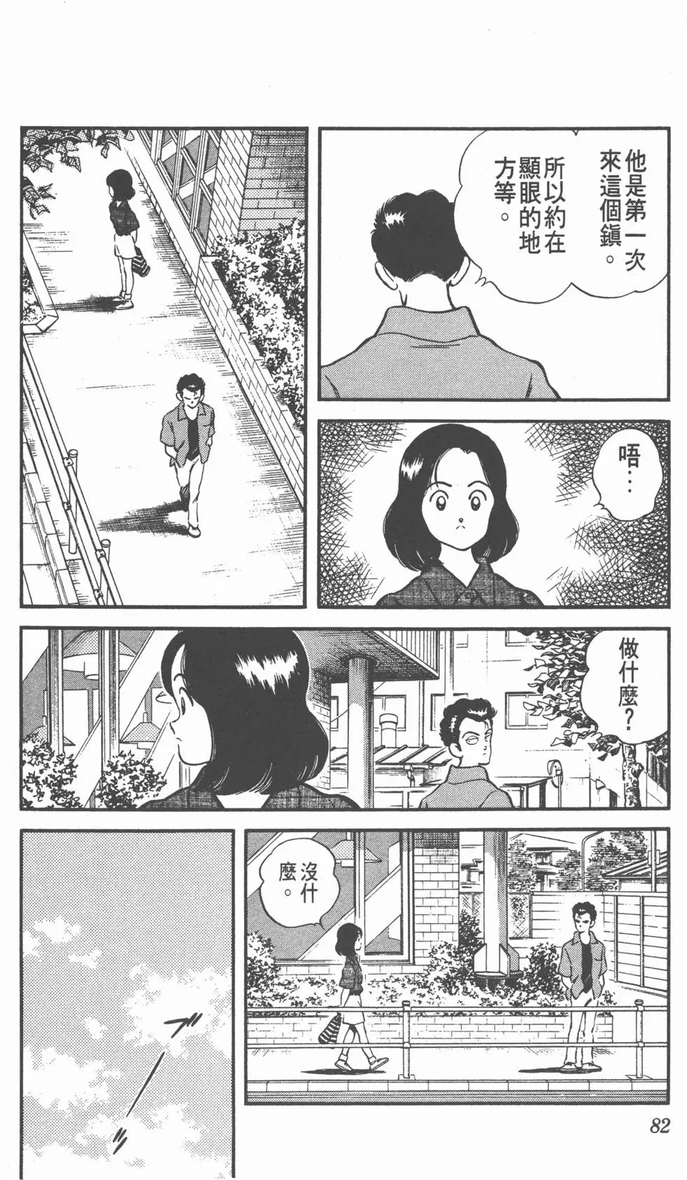 第78页