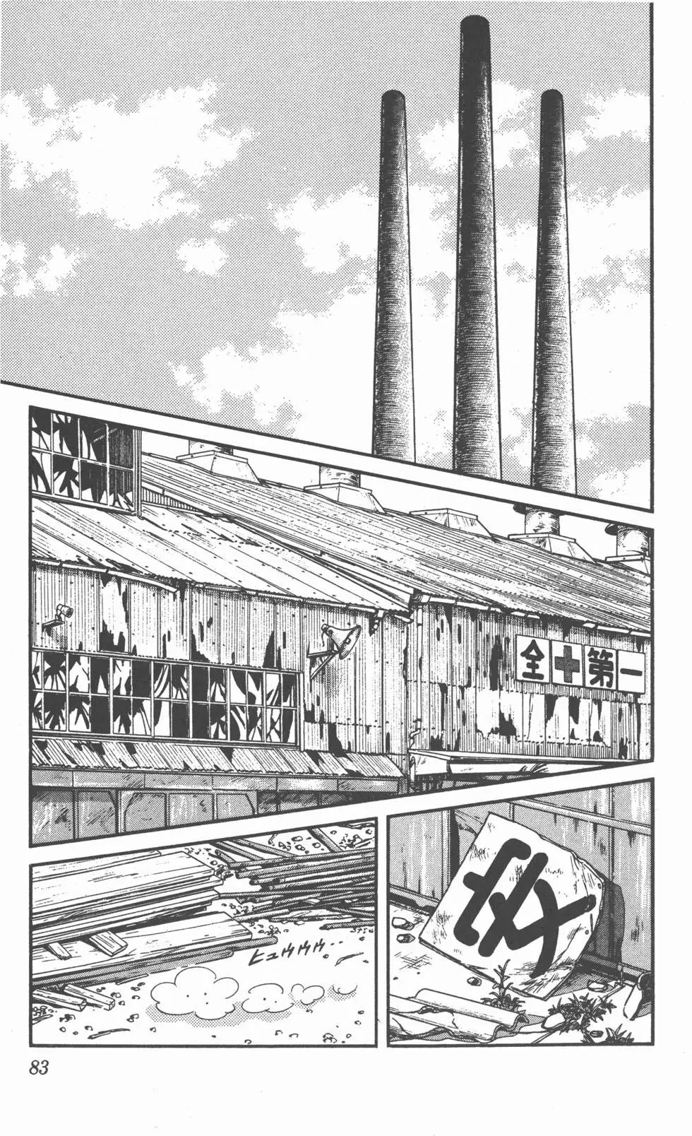 第79页