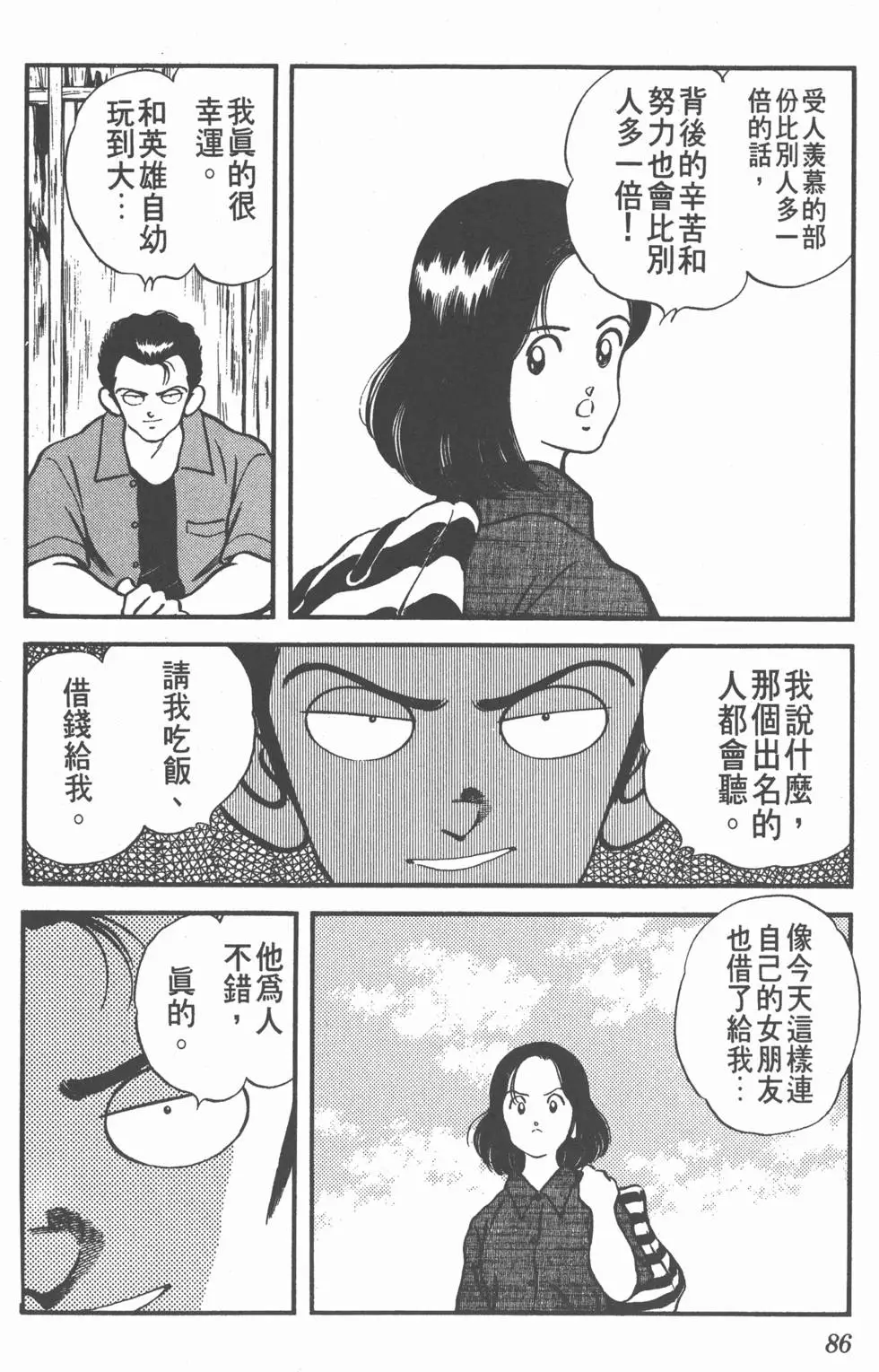 第82页