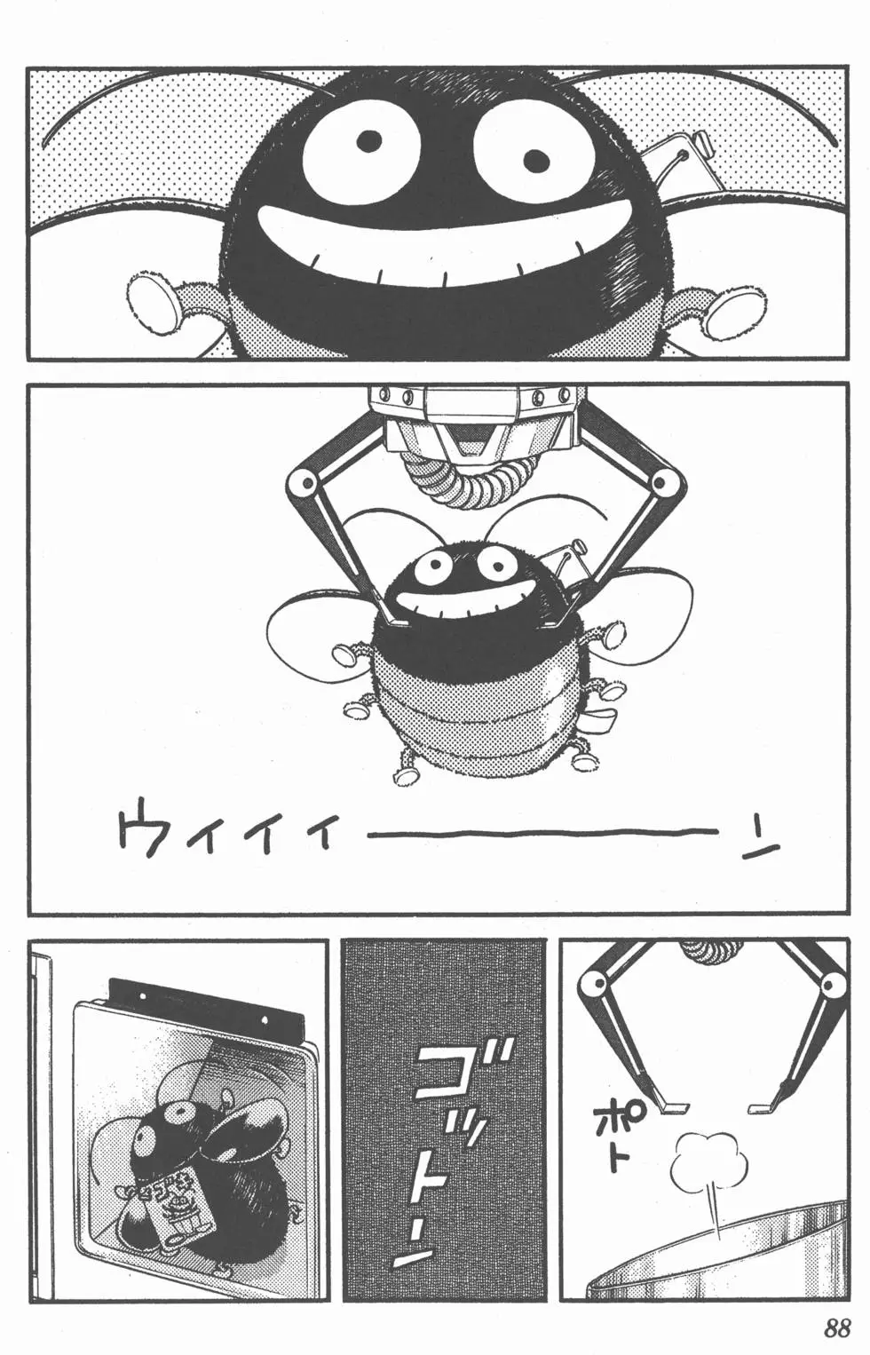 第84页