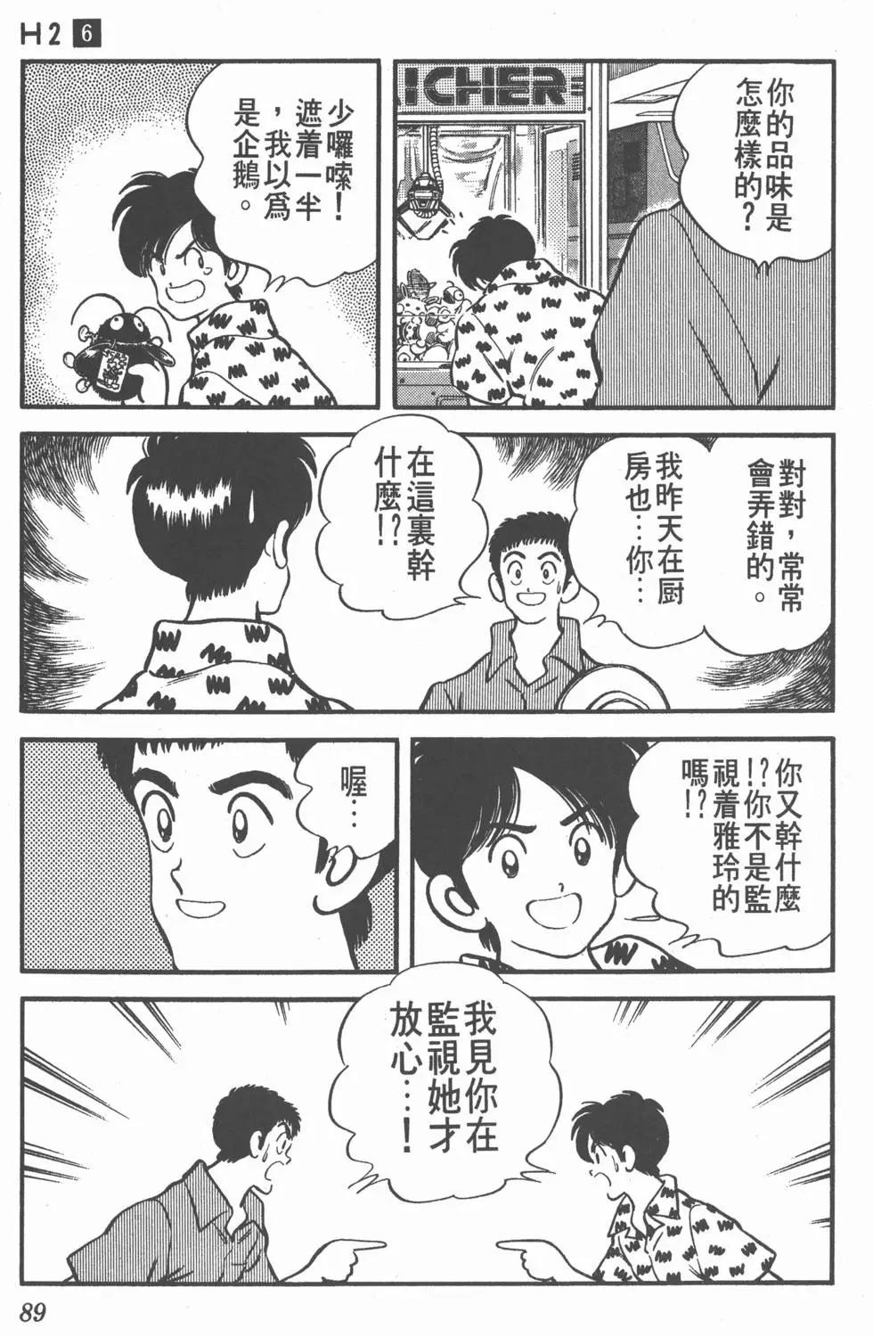 第85页