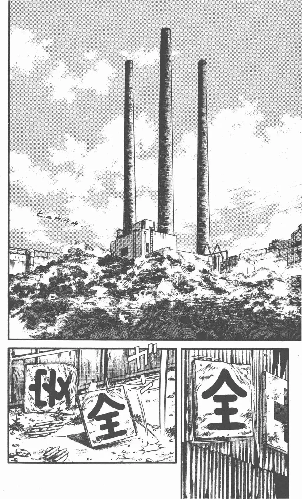 第86页