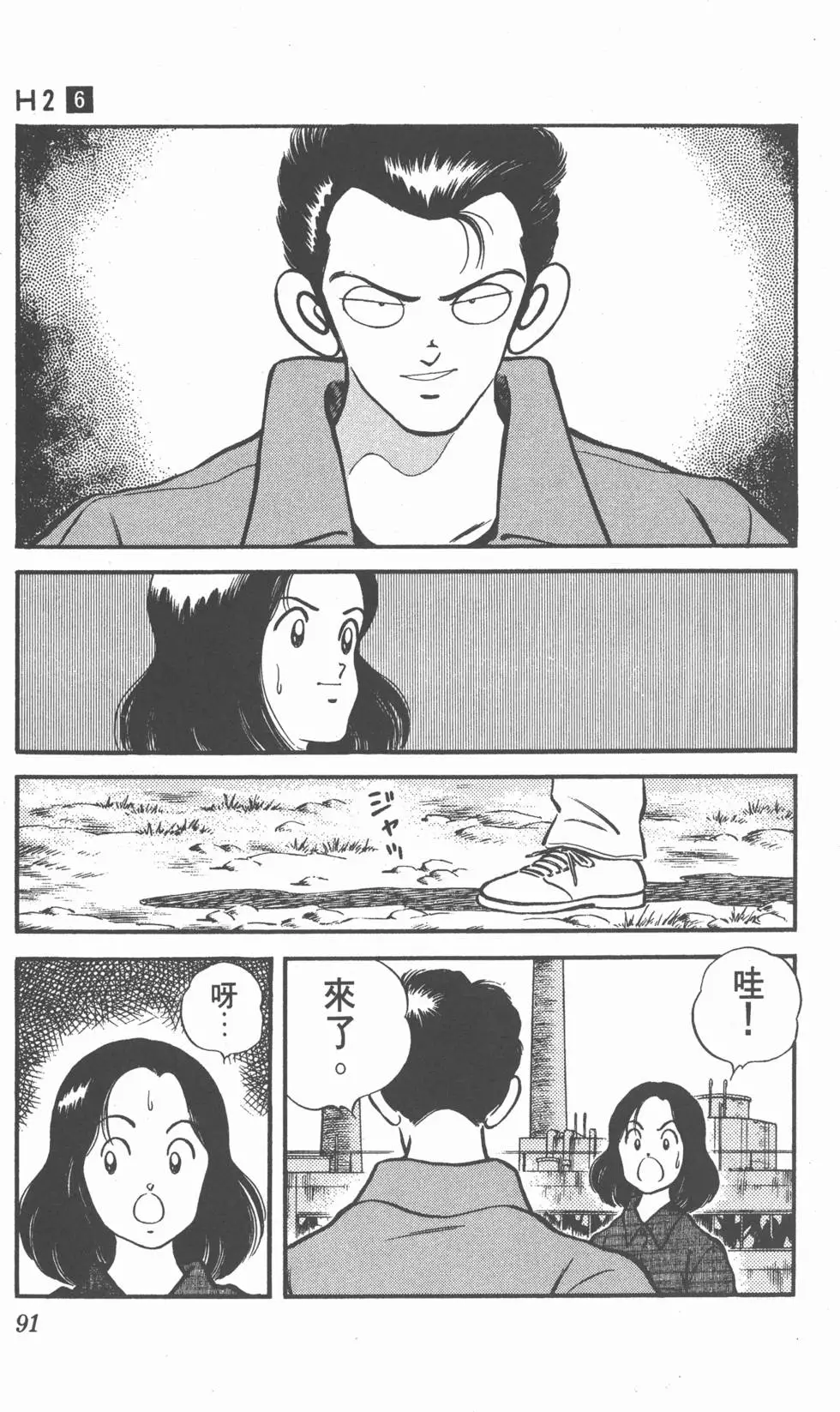 第87页