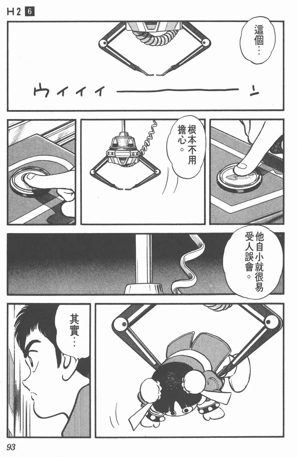 第89页