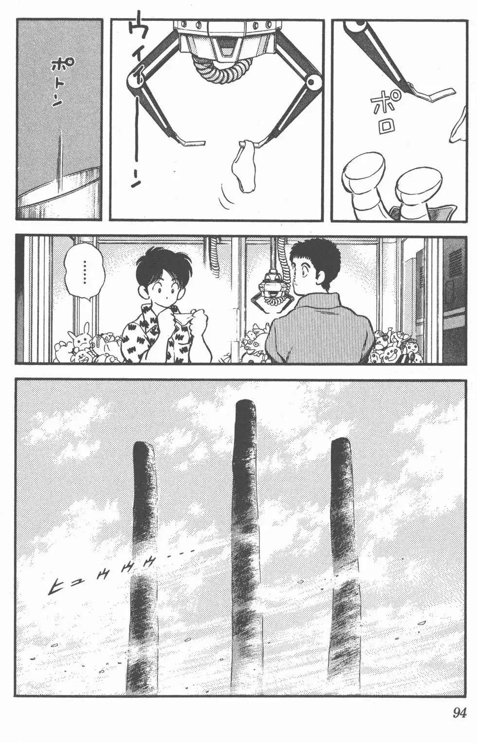 第90页