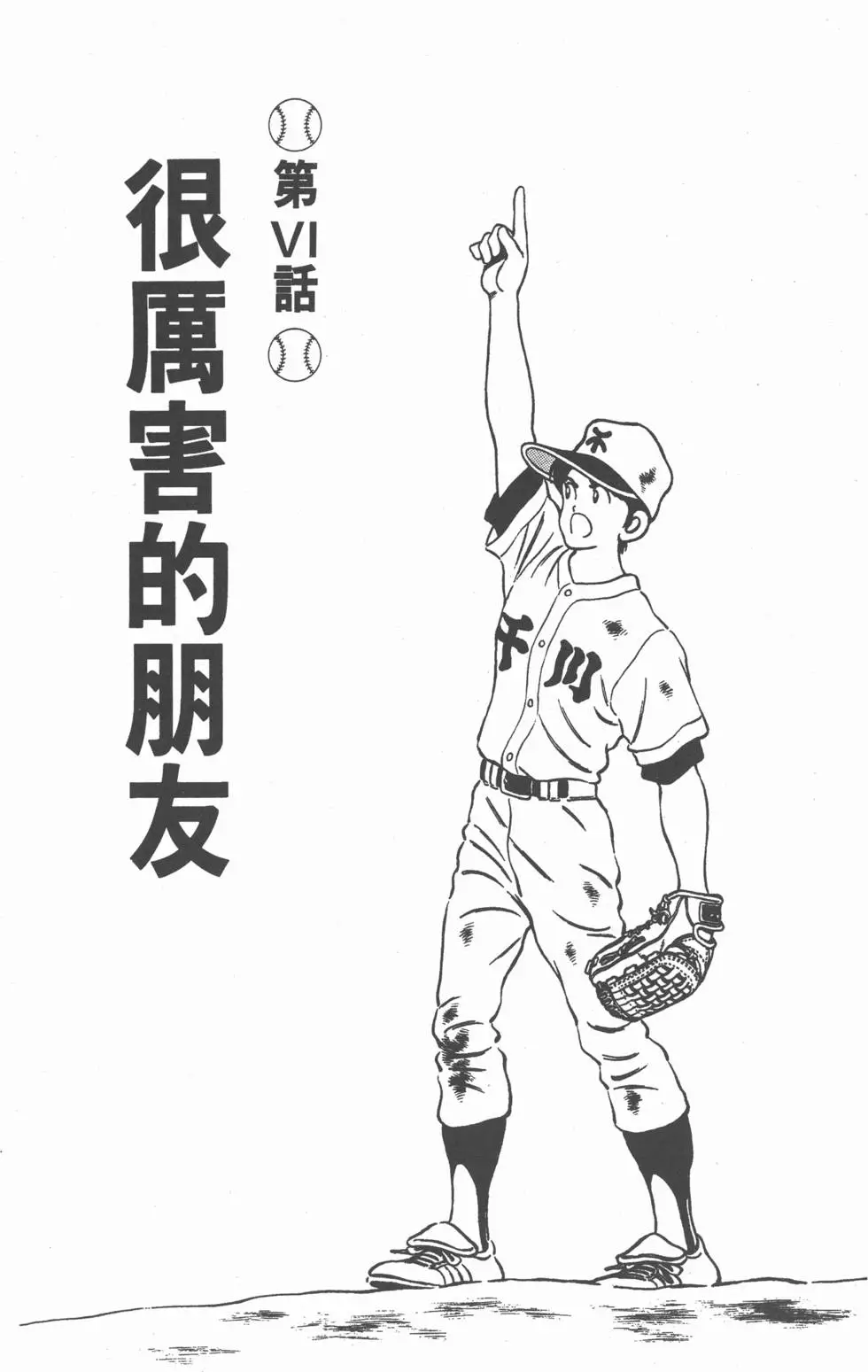 第91页