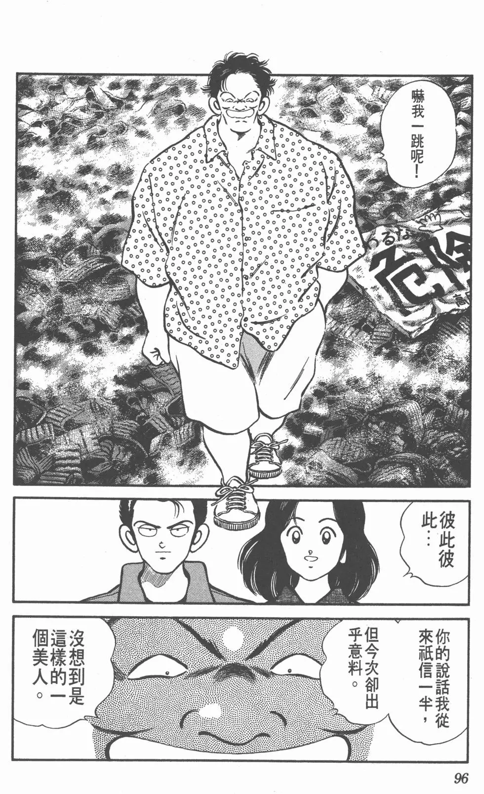 第92页