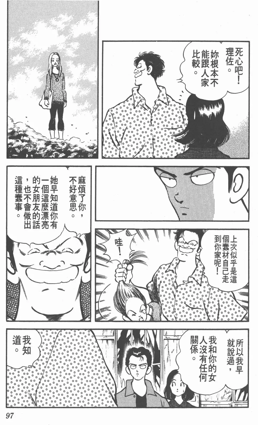 第93页