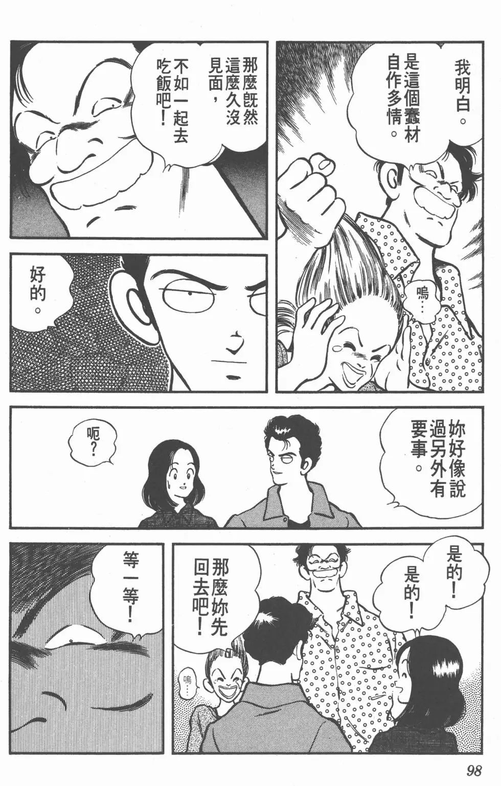 第94页