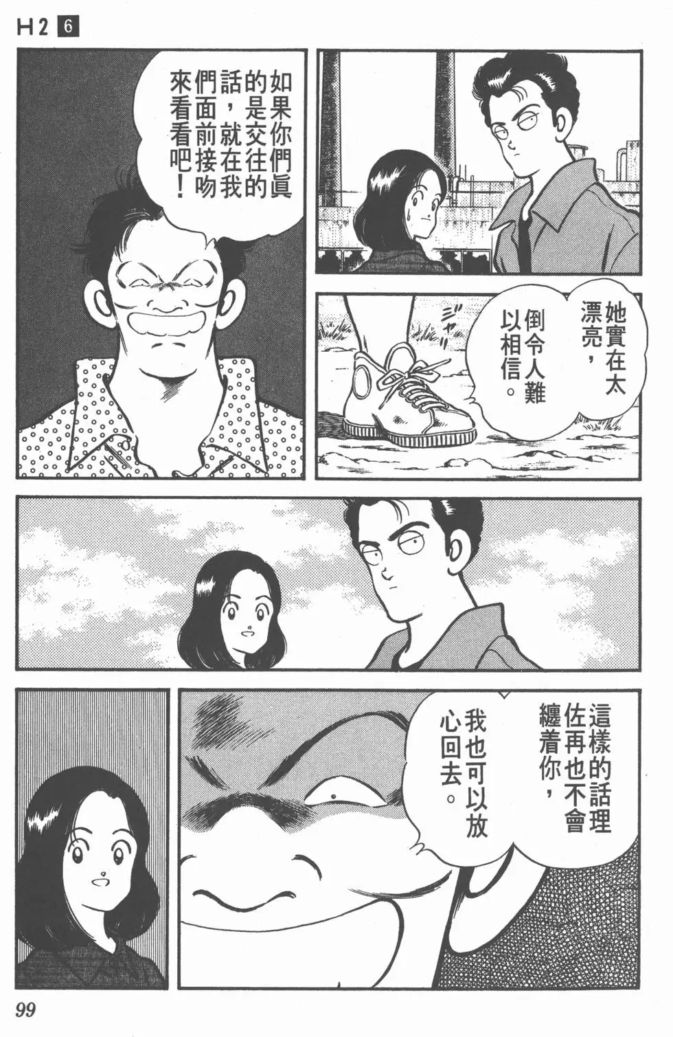 第95页