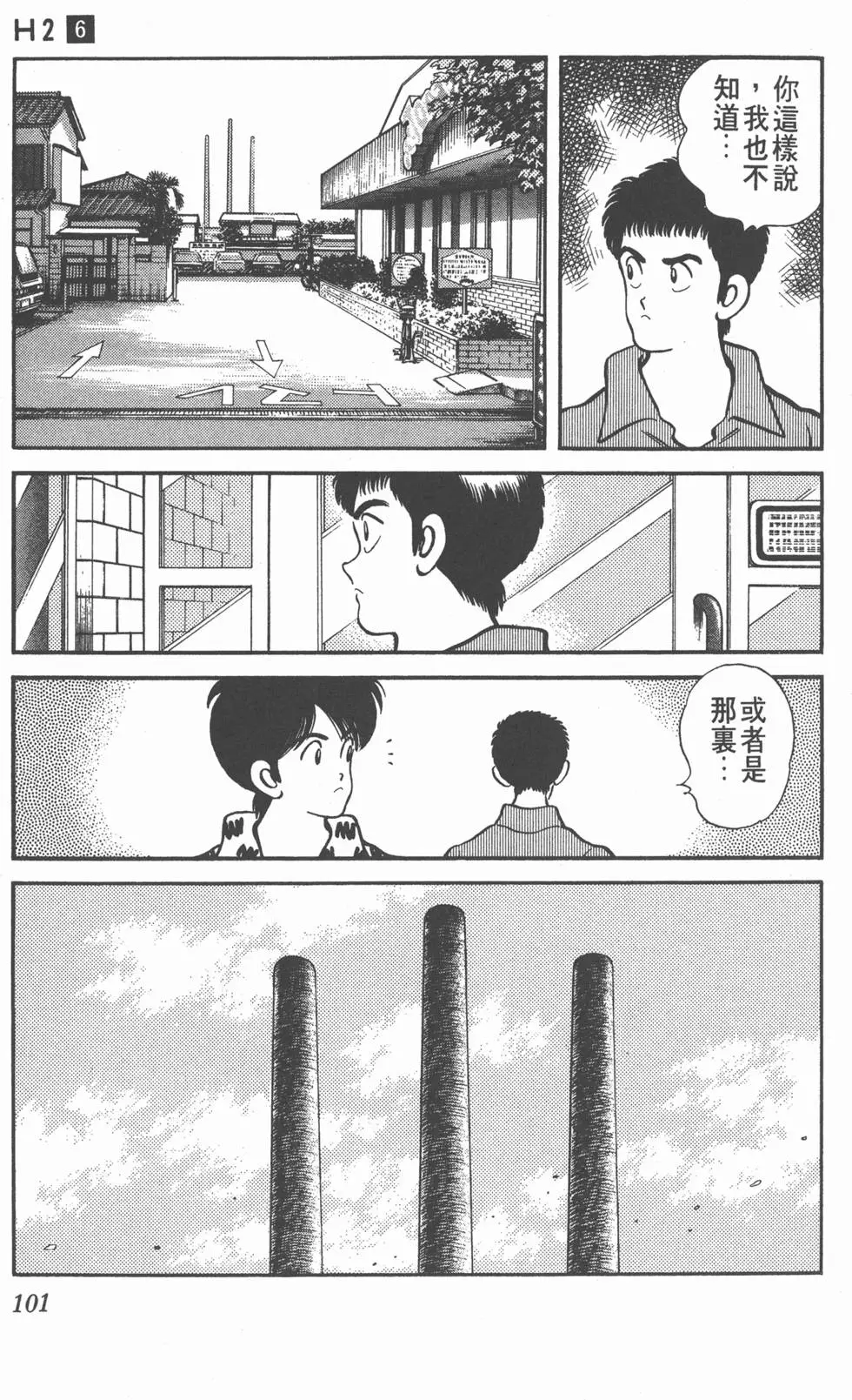 第97页