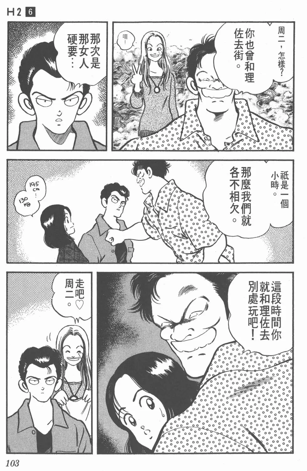 第99页