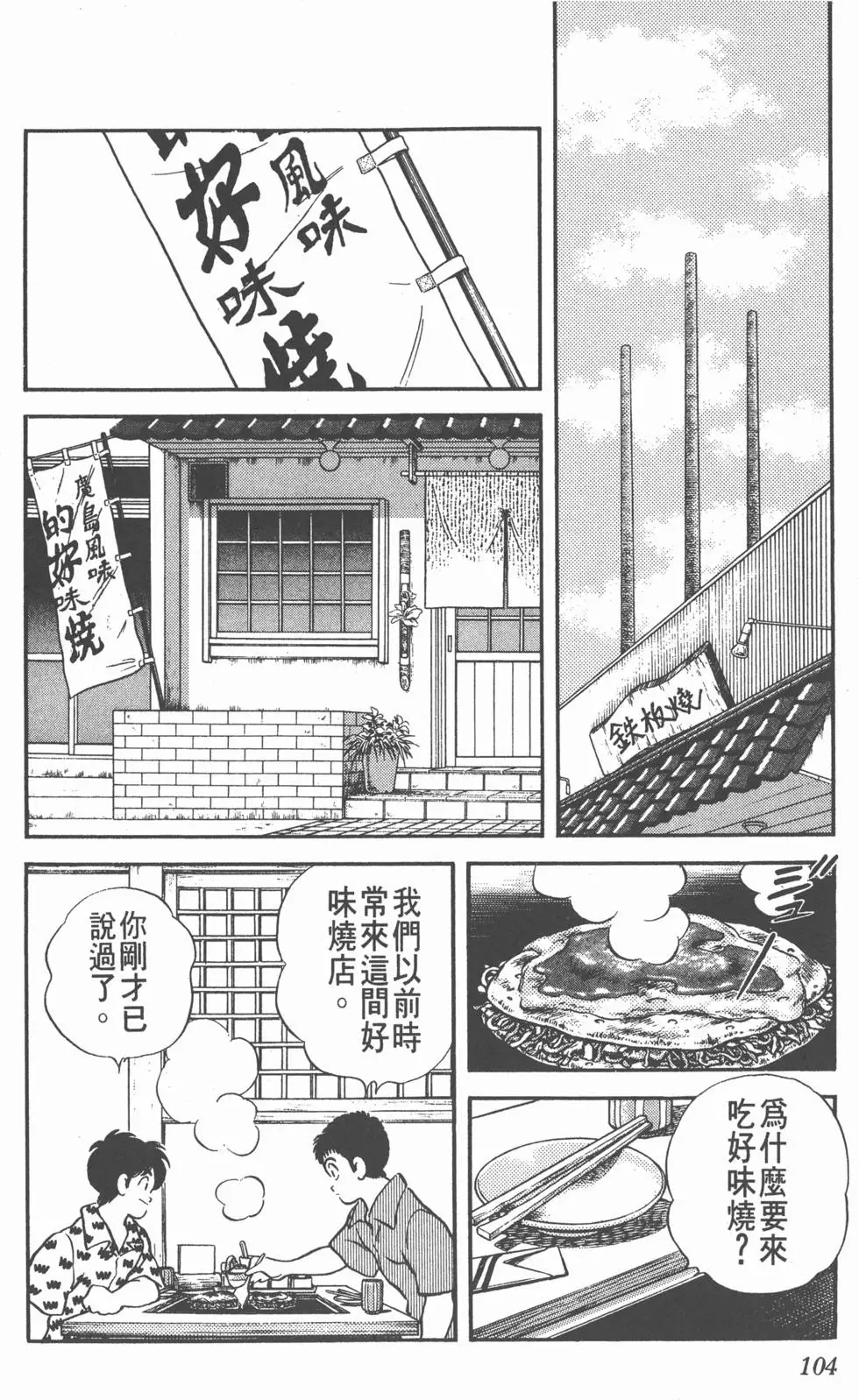 第100页