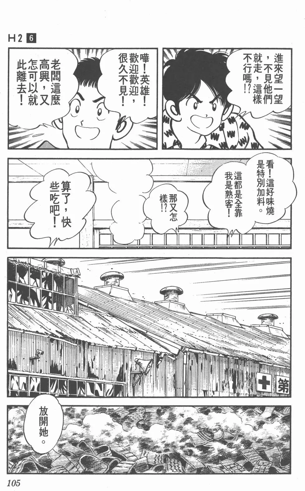 第101页