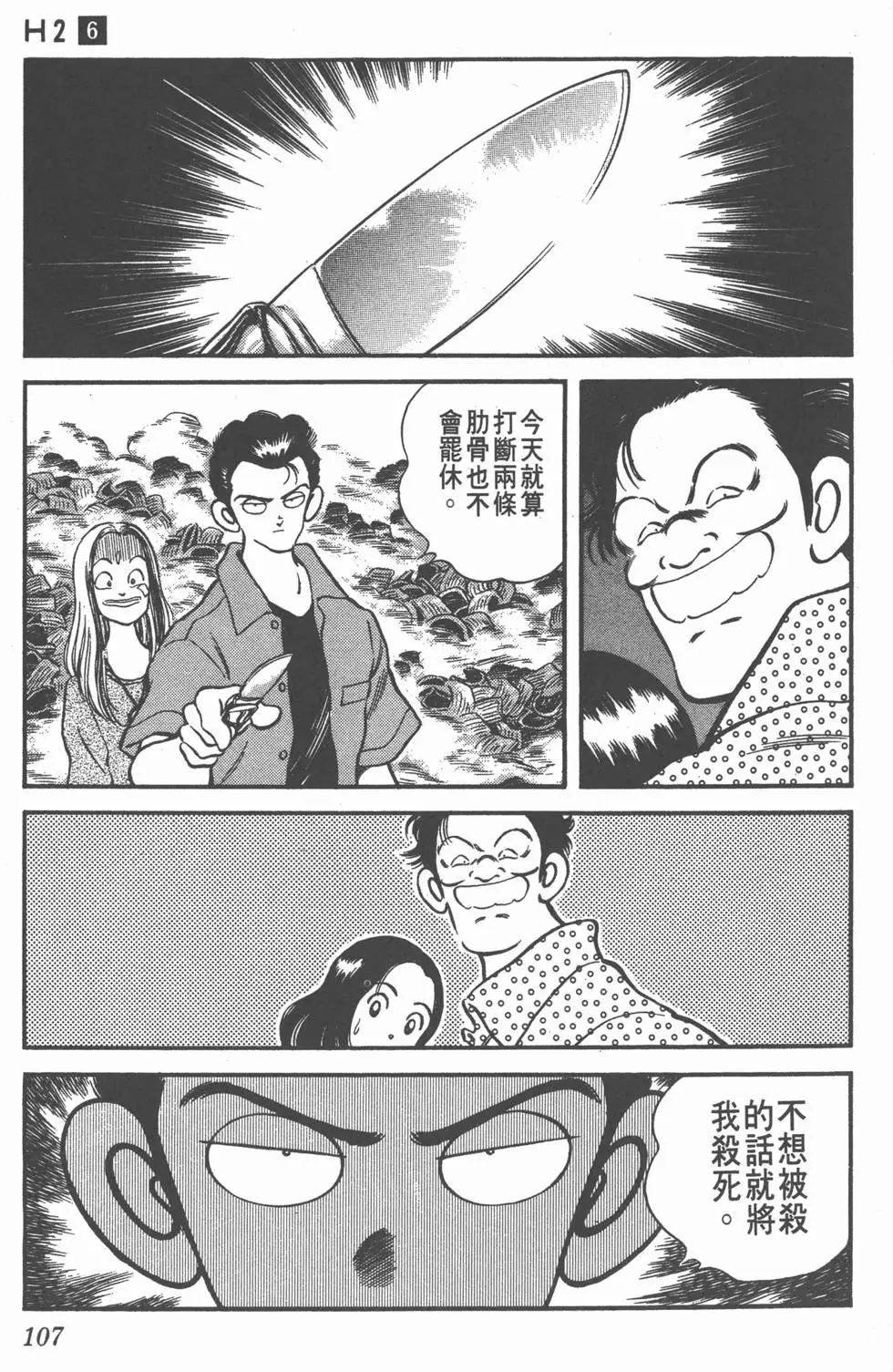 第103页